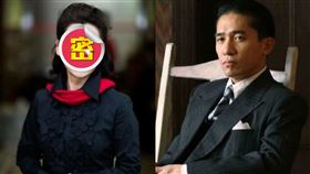 ▲梁朝偉；何賽飛（圖／翻攝自微博）