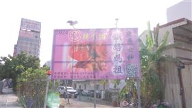 「1號林小姐」護國女神看板　騎士問：媽祖要參選嗎？