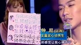 仲尼。（圖／翻攝自微博）