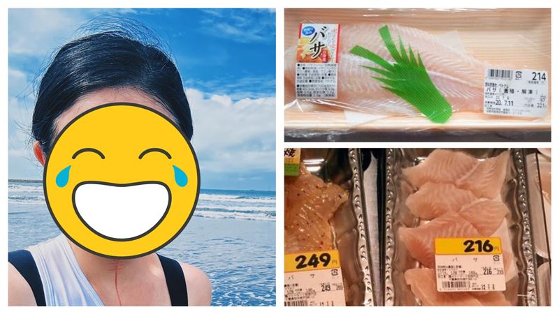 旅日女星爆：日本人會吃巴沙魚　3內幕曝
