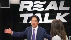 賴清德接受《REAL TALK》主持人廖筱君專訪（圖／翻攝自廖筱君粉絲團）