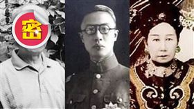 ▲溥任生活低調，與一般平民無異。（圖／翻攝自百度百科）