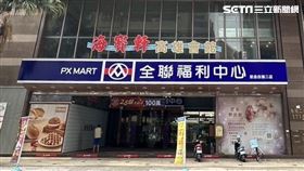 高雄店租王,全聯。（圖／台灣房屋提供）