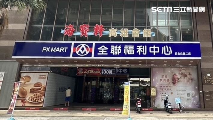 全聯霸氣展店！月租金63萬　奪高雄店租王