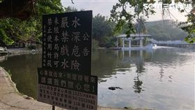 台南,中山公園,浮屍