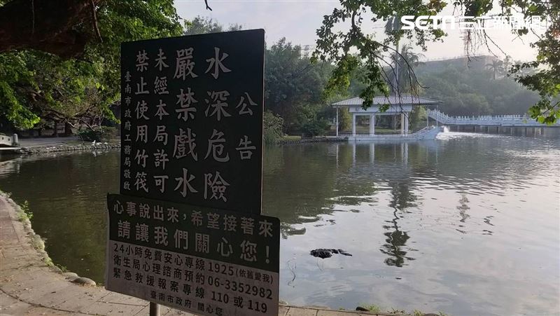 新／台南中山公園驚見浮屍　民眾晨運嚇傻