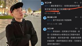 Cheap。（圖／翻攝自Cheap臉書）