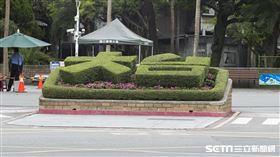 台大/台灣大學（記者陳弋攝影）