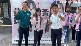 高雄,黃捷,擋泥板,立委,第六選區,黃捷競總提供