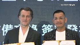 (推)台法合作簽1013