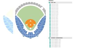 ▲台北大巨蛋測試賽，1.3萬張免費門票1分鐘索完。（圖／翻攝自拓元售票官網）