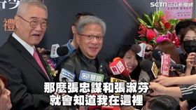 三立新聞網、時報出版提供