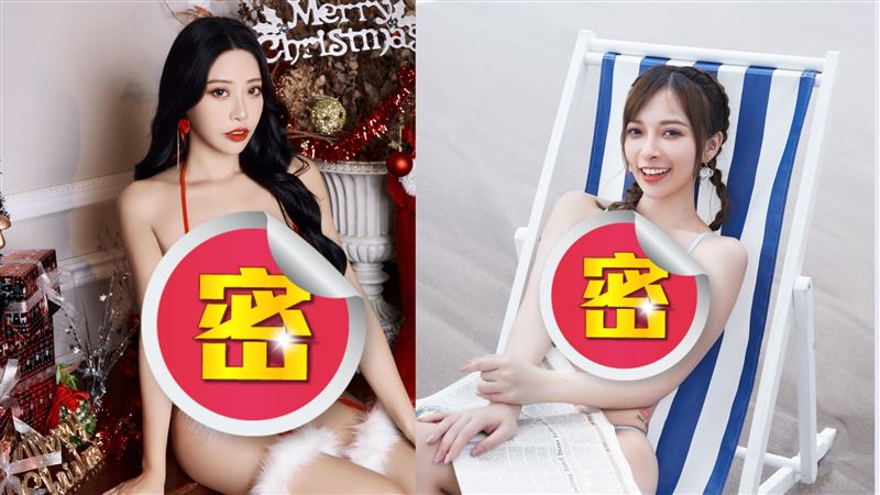 兩大超尺度女神現身TSE預告服裝福利拉滿
