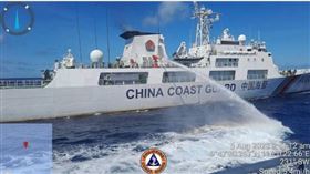 圖為中國海警8月時在南海以水砲襲擊菲律賓補給船，引起菲律賓抗議。（圖取自facebook.com/coastguardph）