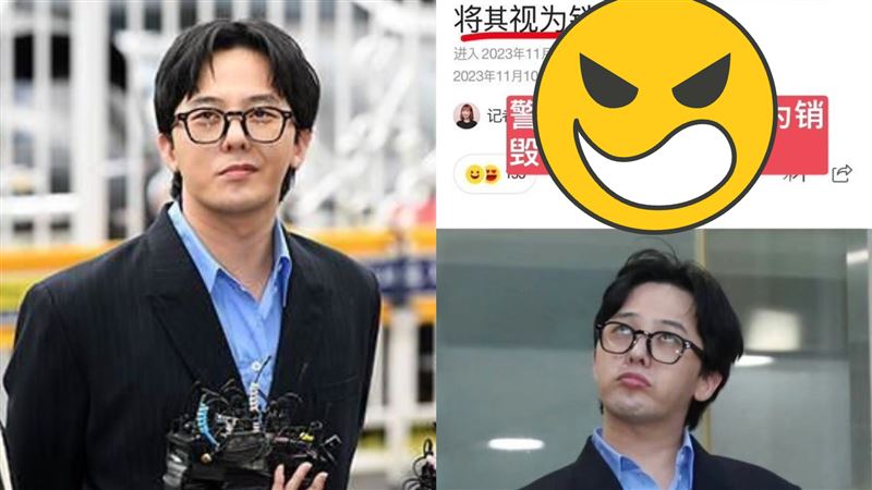 GD爆除毛脫罪？怒喊話：現在就可以給腿毛