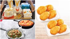 雙11吃爆！不只雞塊薯條　「麥當勞、肯德基、必勝客買1送1」優惠一次看