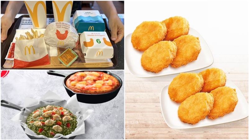 不只雞塊薯條！雙11「速食買1送1」一次看