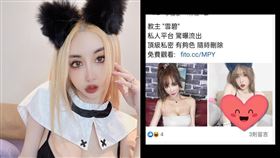 ▲雪碧（方祺媛）。（圖／翻攝自IG）