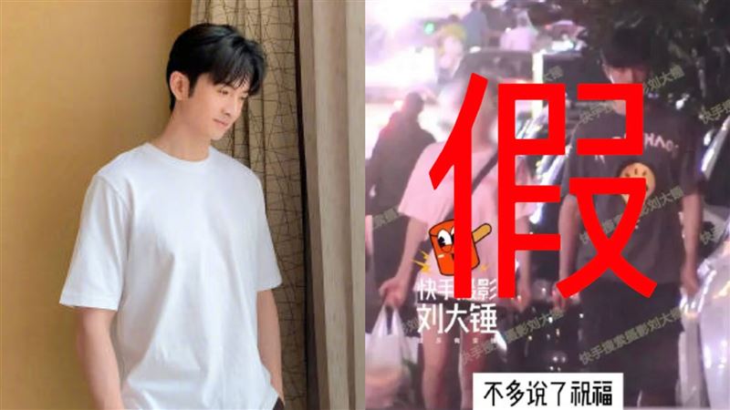 陸狗仔爆戀情認錯人！男星尬回：那是我