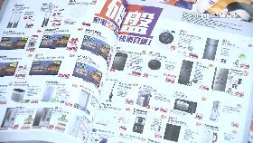 (推)全國雙11  09111618