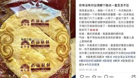 大甲裕珍馨https://www.xiaohongshu.com/explore/653a68ce000000002501533c