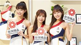 Yuri（左起）、孟潔、林襄。（圖／翻攝自taiwanexcellence_jp IG）