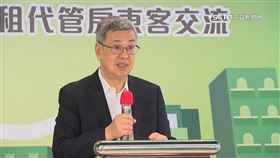 契約,房東,行政院長,社宅,陳建仁,居住正義