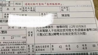 小心破財！轉彎專用道沒打方向燈駕駛挨罰