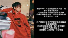 ▲香港偶像男團「MIRROR」姜濤。（圖／翻攝自IG）