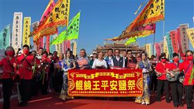 世界最大的鹽祭典來了！2023鯤鯓王平安鹽祭11/11熱鬧登場