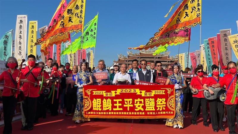 2023鯤鯓王平安鹽祭11/11熱鬧登場