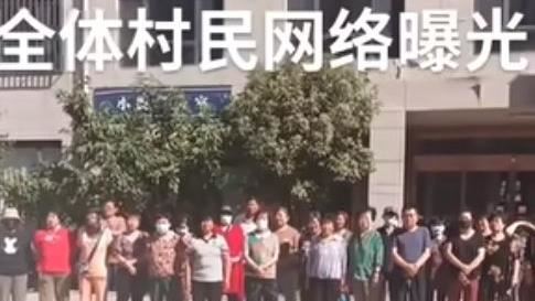民怨四起！中國實名影片增控官員貪污不法