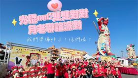 月老廟「光棍節聯誼」。（圖／擷取自台南正統鹿耳門聖母廟臉書）