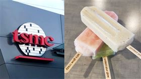 「AZ Pops」冰棒店。粉專