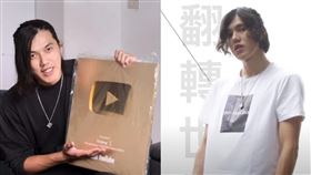 YouTuber「奇軒Tricking」（圖／翻攝YT頻道「奇軒Tricking」）
