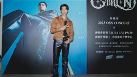 高爾宣（圖／KKLIVE提供）