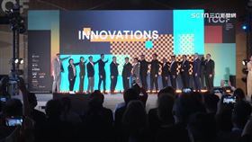 TCCF提案大會！首度開放「全球徵件」更多合作機會