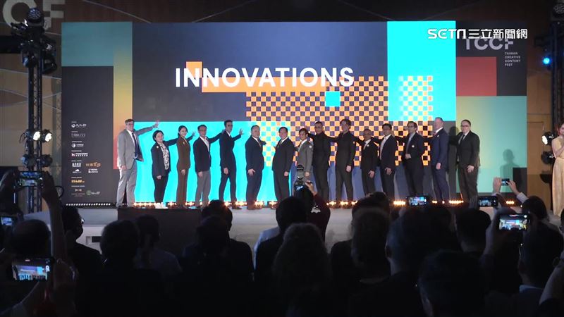 TCCF提案大會！首開放全球徵件增合作機會