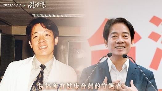 醫師節　賴清德再向醫護承諾這件事