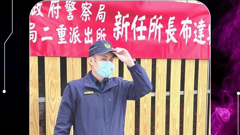 新北警批：無團隊意識　內鬼所長加重懲處