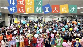 三重童樂嘉年華正式開幕（圖／翻攝自李坤城臉書）