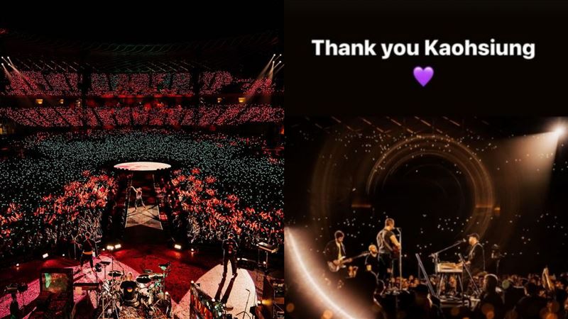 Coldplay睽違6年來台！發文「謝謝高雄」