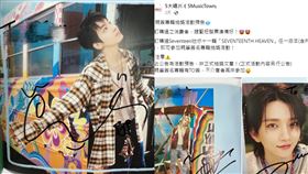▲五大唱片，SEVENTEEN。（圖／翻攝自臉書）