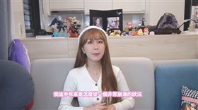 ▲實況主「妮婭Niya」。（圖／翻攝自YouTube）