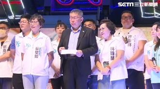 朱喊全民調藍白共識？柯文哲：各說各話