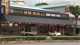 獨家／豬腳店職缺