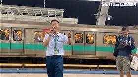 高雄,高捷,站長,林忠明,Coldplay