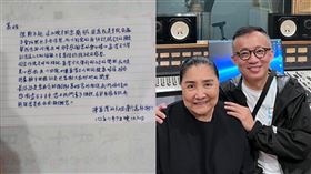 陳盈潔,葛福鴻（圖／翻攝自許常德臉書）