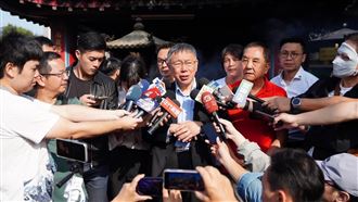 柯文哲喊：我願意接受「柯侯」或「侯柯」