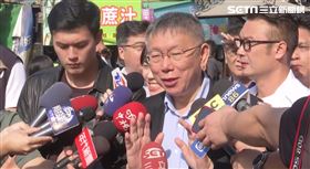 柯文哲竹山紫南宮。